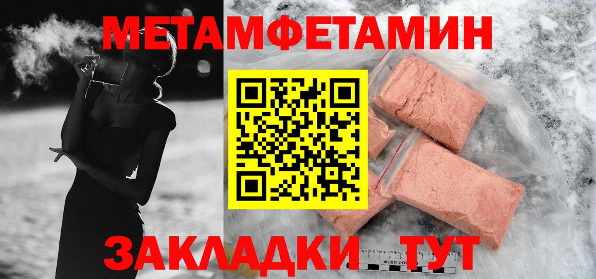 Амфетамин  Вход с VPN  KRAKEN онион  АМФ 98%  Еманжелинск 