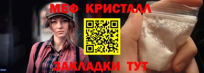 соль ск Краснодар