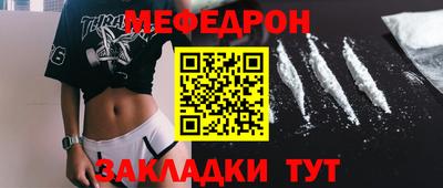 соль ск Краснодар