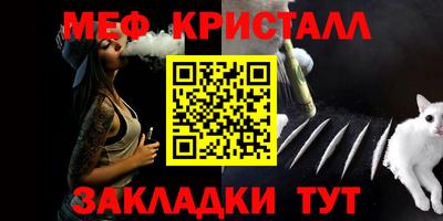 круглые Краснокаменск