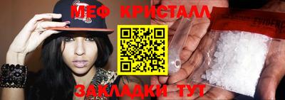 круглые Краснокаменск