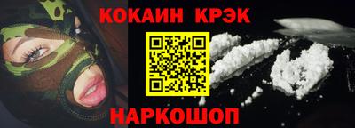 соль ск Краснодар