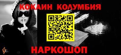 меф Краснознаменск