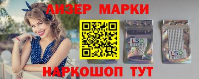 соль ск Краснодар