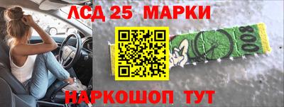 меф Краснознаменск