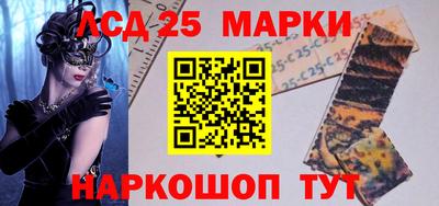 круглые Краснокаменск