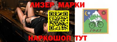 меф Краснознаменск
