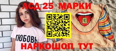 круглые Краснокаменск