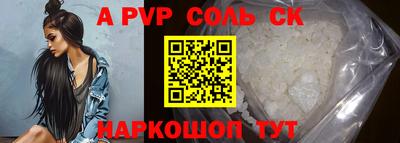 круглые Краснокаменск