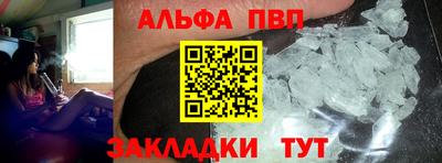 соль ск Краснодар