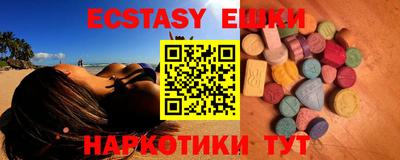 соль ск Краснодар