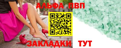 соль ск Краснодар