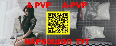 соль ск Краснодар