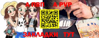 меф Краснознаменск
