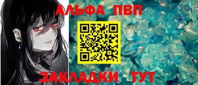 соль ск Краснодар