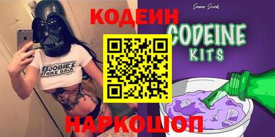 соль ск Краснодар