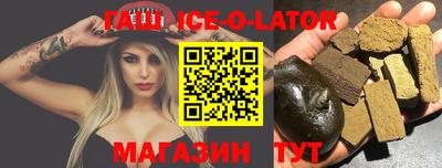 круглые Краснокаменск