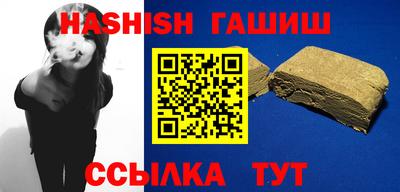круглые Краснокаменск