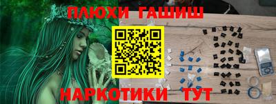соль ск Краснодар