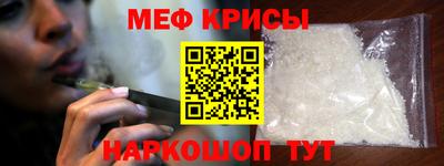 соль ск Краснодар