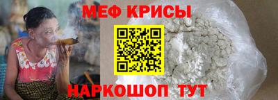 круглые Краснокаменск