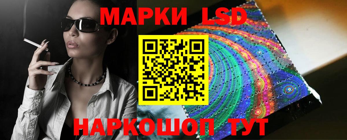 ЛСД экстази кислота Еманжелинск