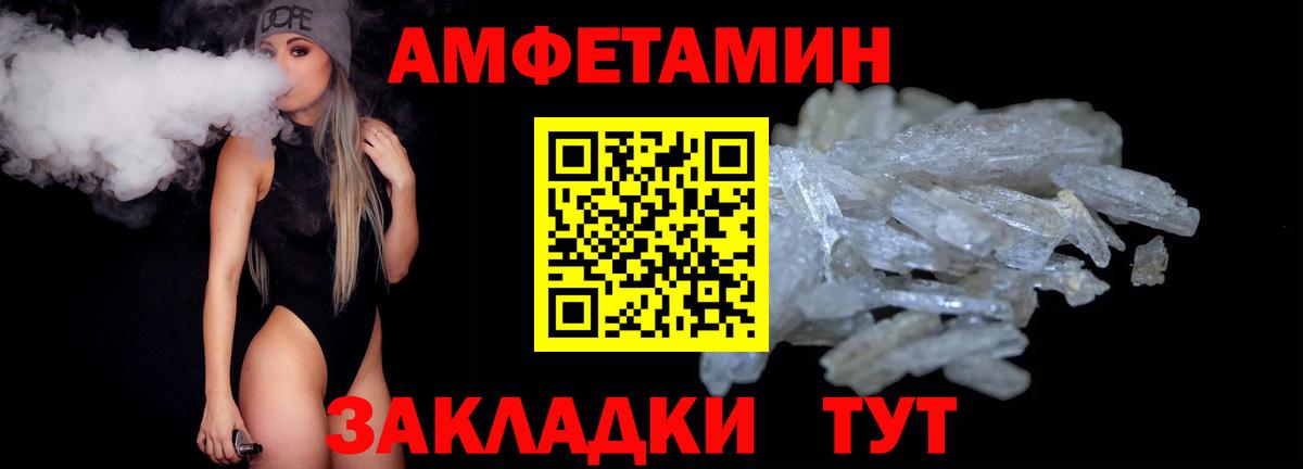 Метамфетамин витя  Метамфетамин витя  Вход с VPN  Еманжелинск 