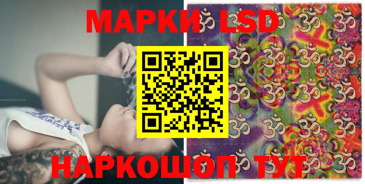 Марки 25I-NBOMe  Марки N-bome 1,5мг  Вход с VPN  Еманжелинск 