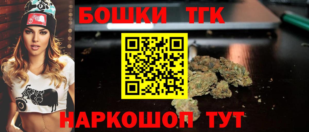 Шишки марихуана Ganja Еманжелинск